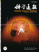 Cover Story in Chinese Science Bulletin