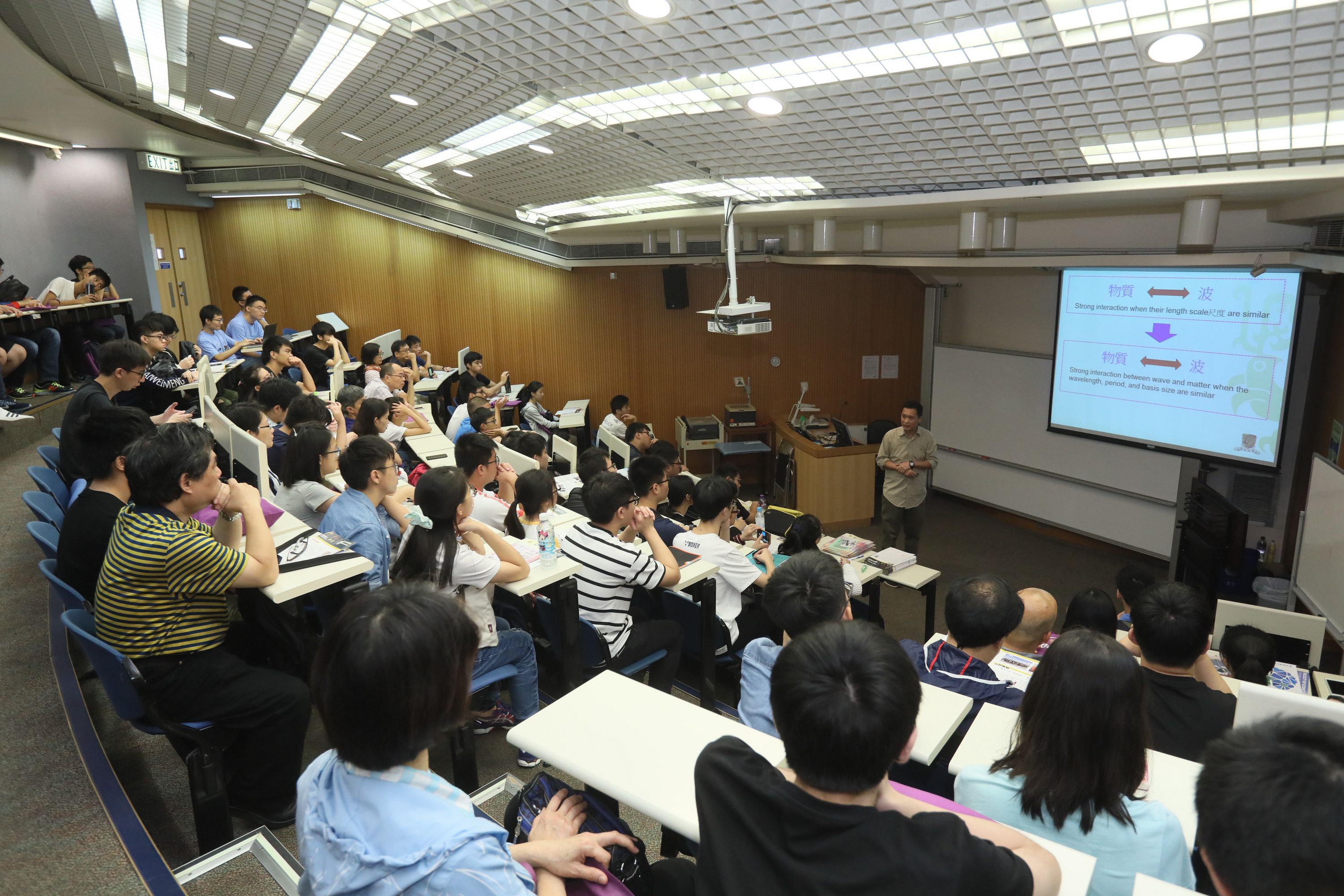 Science public lecture presented by the Department of Physics, Faculty of Science