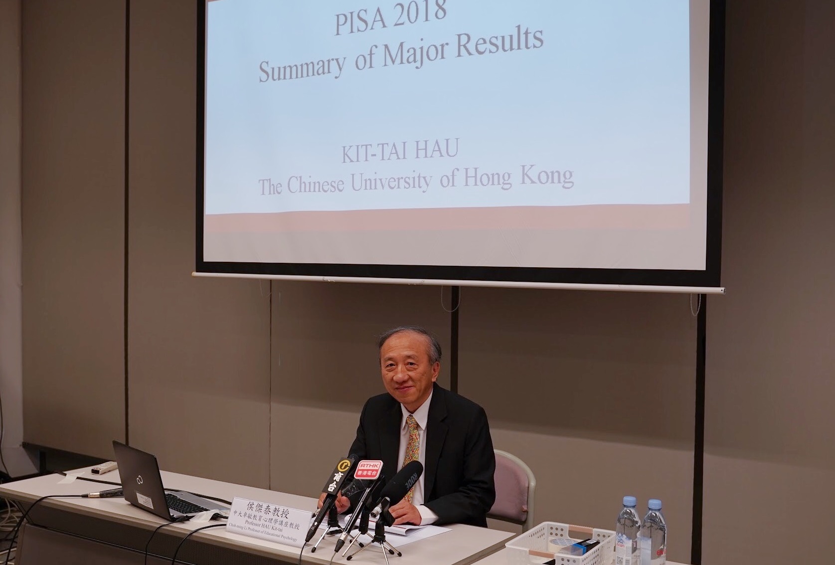 中大卓敏教育心理学讲座教授兼香港PISA 2018项目主理人侯杰泰教授