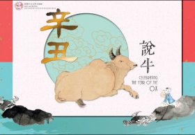 View Ox-related Artworks for Chinese New Year’s Celebration