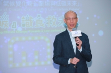 香港特別行政區政府環境局局長黃錦星先生在首演禮上致辭。