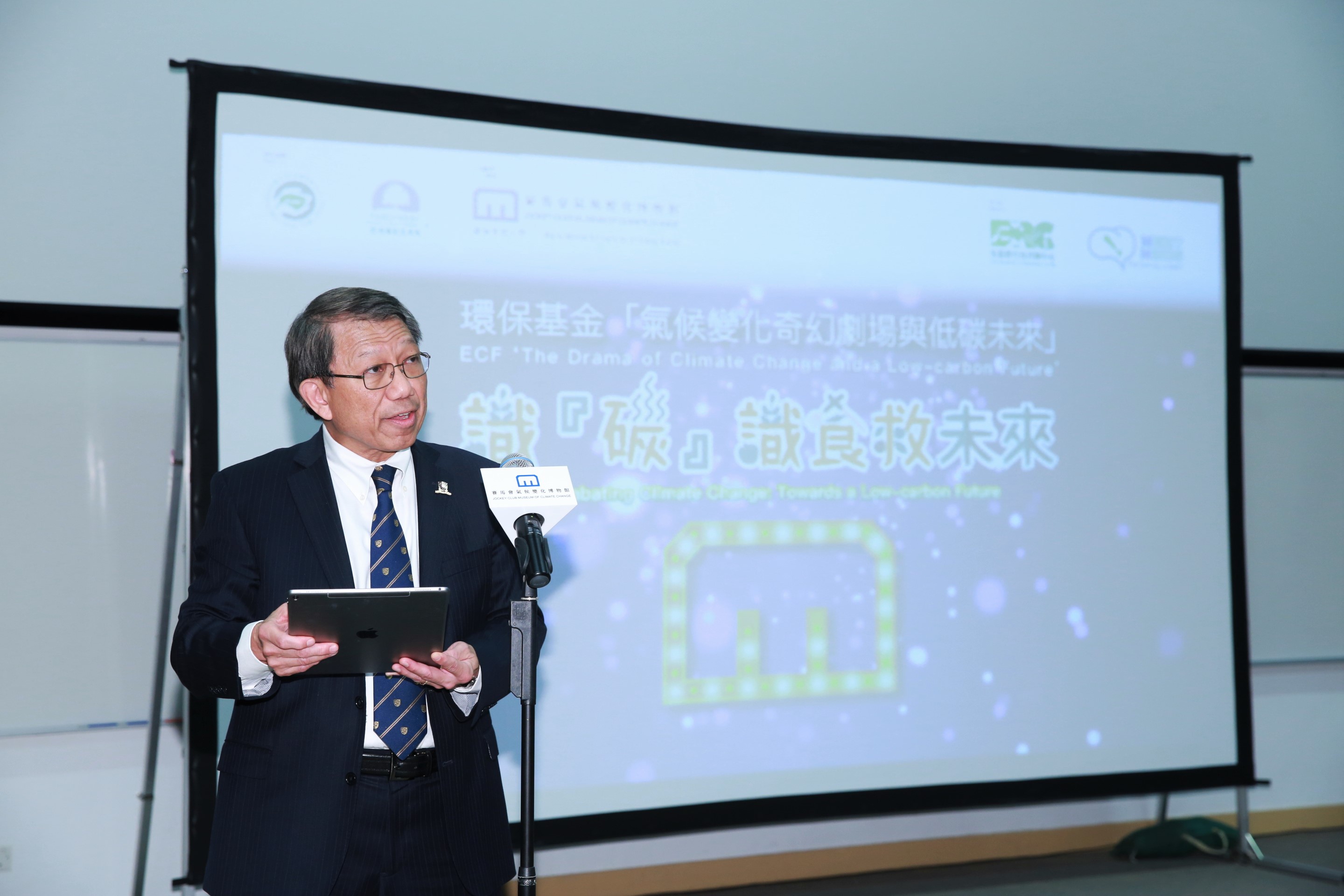 Professor Rocky S. Tuan, Vice-Chancellor and President of CUHK, gives the welcome address at the premiere.