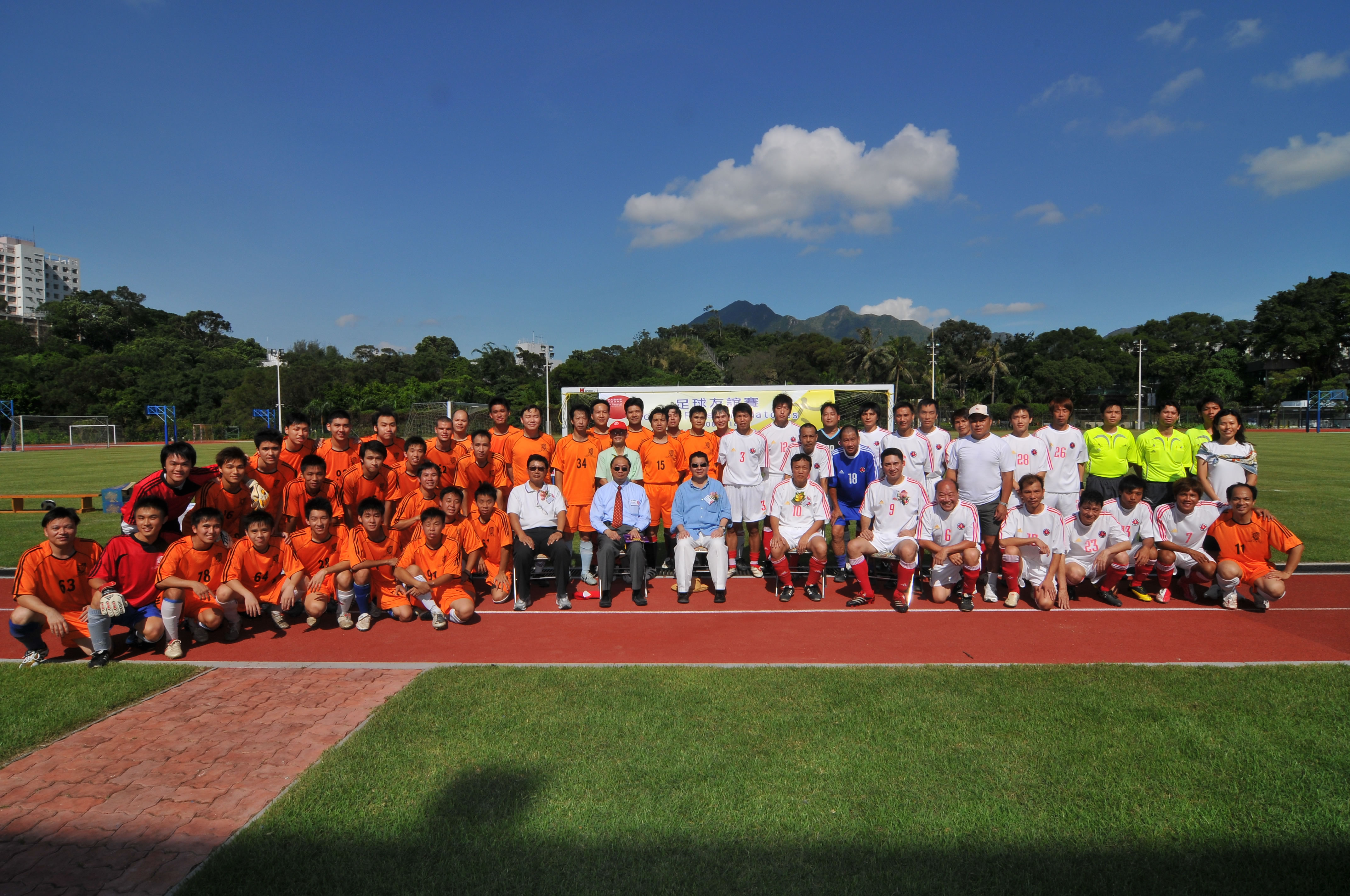 The South China Athletic Association Chairman Invitation Team and the CUHK Elite Soccer Team at the Soccer Friendly Matches