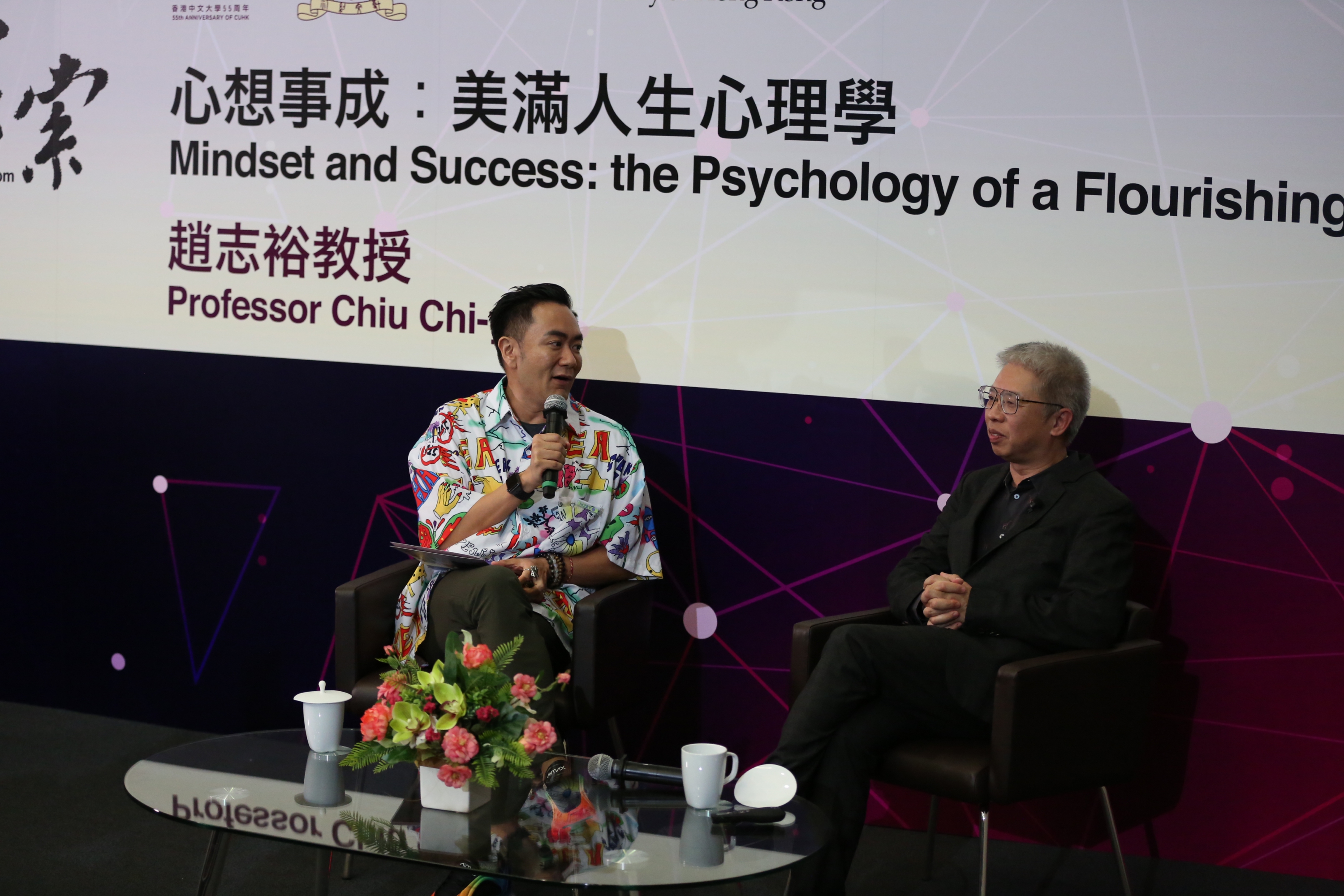 Professor Chiu has a fruitful discussion with the moderator Kengo Ip  (left, an alumnus of CUHK)