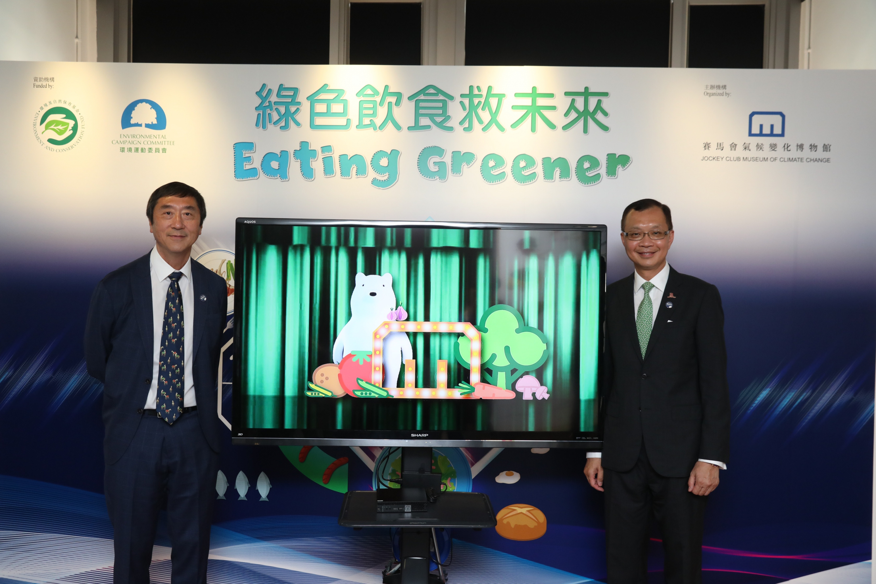 Officiating at the opening ceremony of the ‘Eating Greener’ Exhibition are Professor Joseph Sung (left), Chairman of the Environmental Campaign Committee, and Mr Eric Ng (right), Vice-President (Administration) and University Secretary of CUHK.