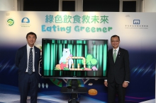 Officiating at the opening ceremony of the ‘Eating Greener’ Exhibition are Professor Joseph Sung (left), Chairman of the Environmental Campaign Committee, and Mr Eric Ng (right), Vice-President (Administration) and University Secretary of CUHK.