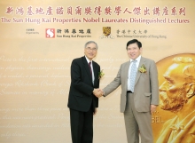 SHKP Vice Chairman & Managing Director Dr Raymond Kwok (right) and CUHK Vice Chancellor Professor Lawrence J. Lau host a ceremony to celebrate the fifth year of the lecture series and to announce three upcoming lectures by Nobel Laureates in Economic Sciences