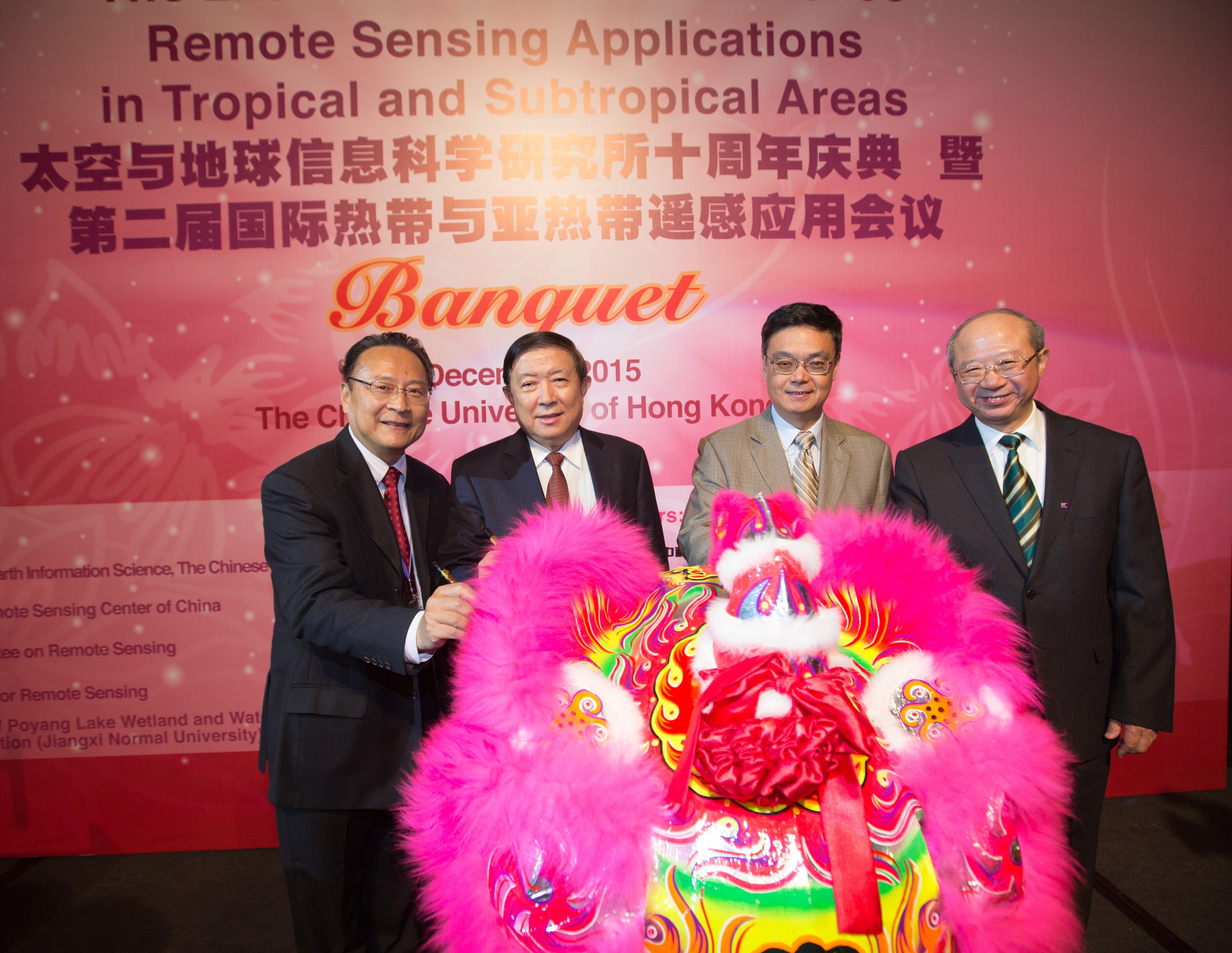 (From right) Prof. Michael HUI, Pro-Vice-Chancellor of CUHK, Prof. LI Lu, Director General of Education, Science and Technology Department, LOCPG, Prof. XU Guanhua, former minister of MOST, and Prof. LIN Hui, Director of ISEIS, CUHK officiate at the 10th anniversary ceremony of ISEIS.