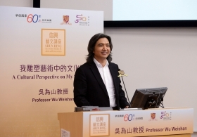 Professor Wu Weishan on 'A Cultural Perspective on My Sculpture' (Full Version)