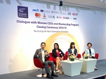 From left to right: Prof. Andy Wong, Associate Dean (Undergraduate Studies) and Associate Professor of Practice in Marketing, CUHK Business School (moderator); Ms. Amy Lo, Country Head and Chief Executive, Hong Kong, UBS AG; Ms. Winnie Wong, Chief Executive Officer, Asia Insurance Co., Ltd.; and Ms. Angel Ng, Chief Executive Officer, Citi Hong Kong and Macau