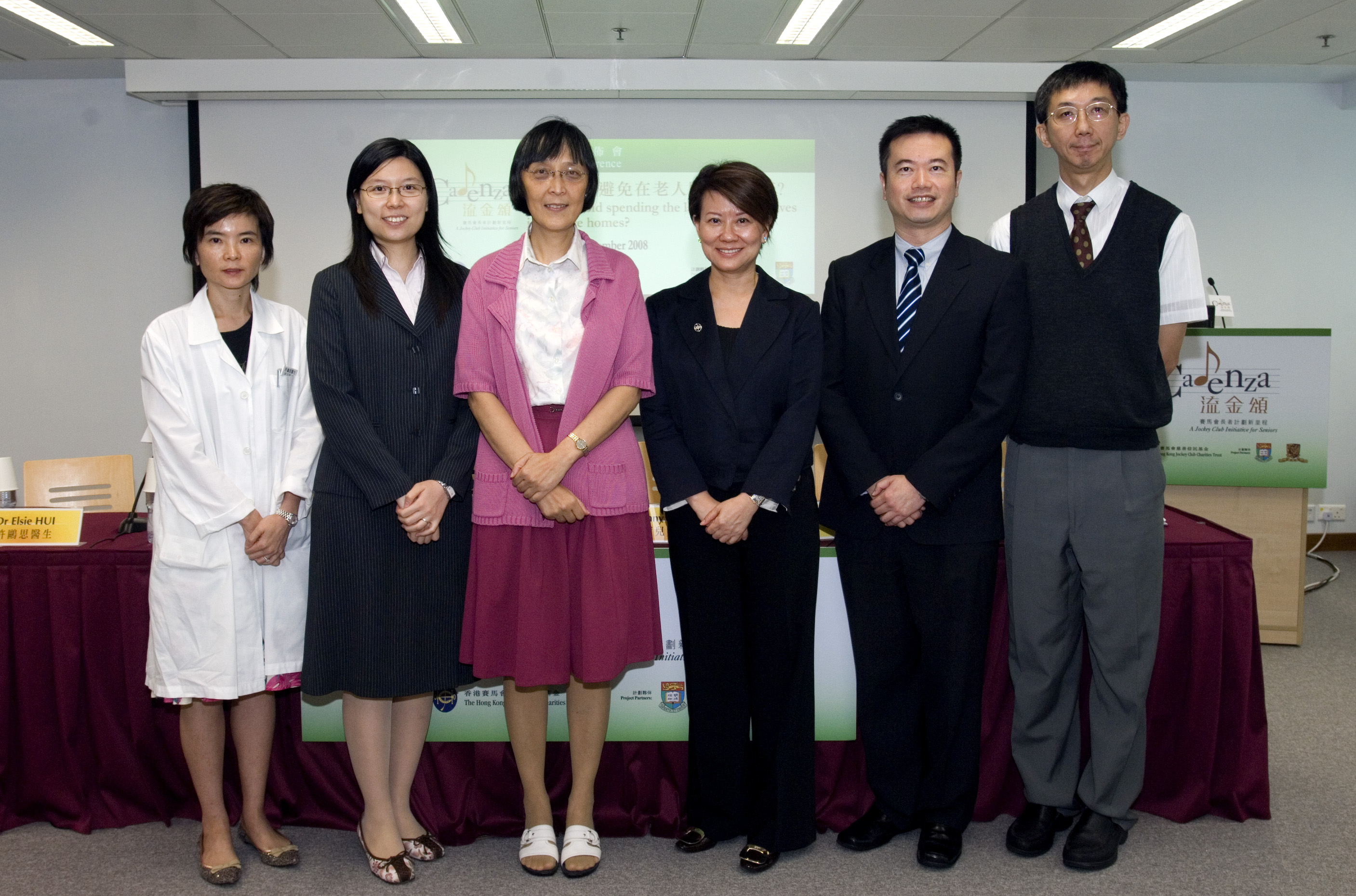 From left:
Dr Elsie Hui, Senior Medical Officer, Medical &amp; Geriatric Unit, Shatin Hospital 
Dr Patsy Pui Hing Chau, Research Assistant Professor of CADENZA Project
Professor Jean Woo, Professor of Medicine, Head of Division of Geriatrics, Department of Medicine &amp; Therapeutics, CUHK, Director of CADENZA Project
Ms Bonny Wong, Head of Charities, The Hong Kong Jockey Club
Dr Felix Hon Wai Chan, Consultant Physician (Geriatrics) TWGHs Fung Yiu King Hospital, President of the Hong Kong Geriatrics Society
Professor Timothy Kwok, Professor, Department of Medicine &amp; Therapeutics, CUHK