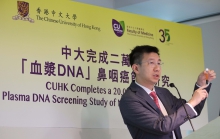 Prof. Allen CHAN highlights that screening NPC by plasma EBV DNA analysis can help identify NPC patients at significantly earlier stages.