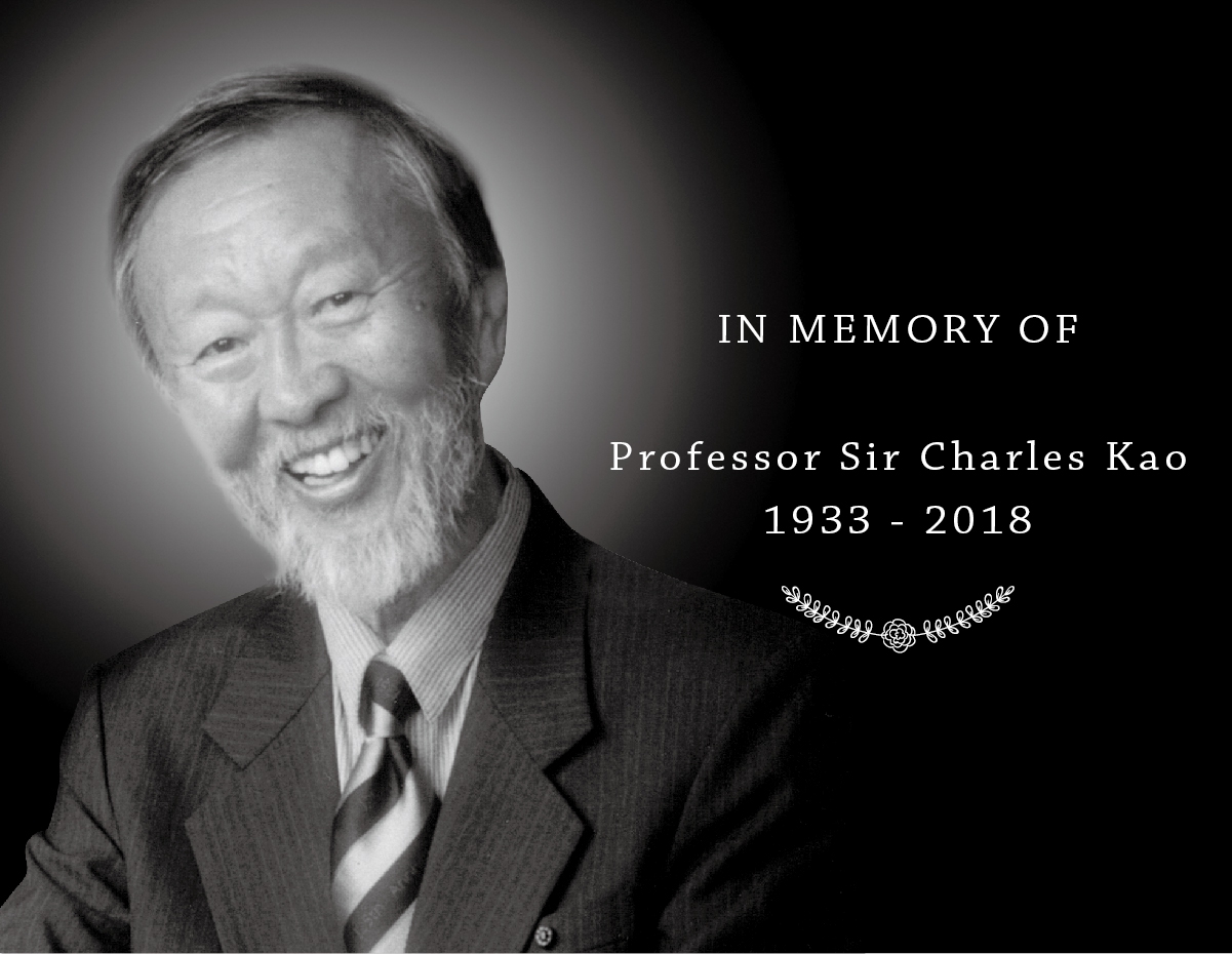 In Memory of Professor Sir Charles Kao (1933 - 2018)