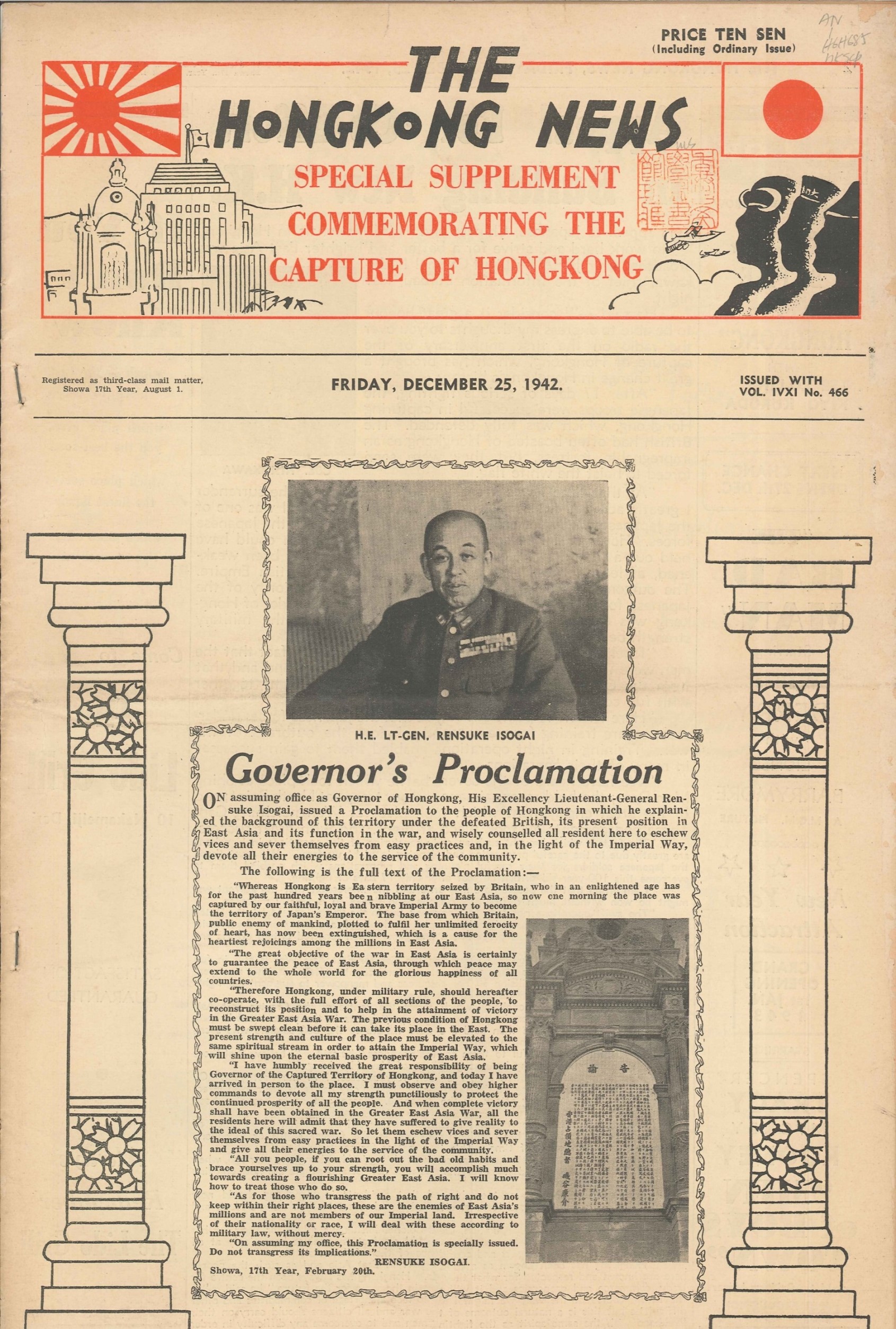 小思所藏 The Hong Kong News, 25 December, 1942, Hong Kong : Toshihiko Eto (香港日治時期出版)