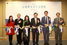 Officiating guests: (from left) Prof. Carole Hoyan Hang Fung, Chairperson of the Organising Committee of the Award; Prof. Sze Wing Tang, Chairman of the Department of Chinese Language and Literature, CUHK; Prof. Serena Jin, Honorary Advisor and adjudicator of the Award; Prof. Benjamin W. Wah, Provost of CUHK; Prof. Joseph Sung, former Vice-Chancellor and President of CUHK; and Prof. Pan Chiu Lai, Interim Dean of Arts, CUHK.