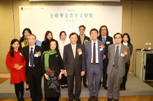 Officiating guests and organising committee members of the Award.