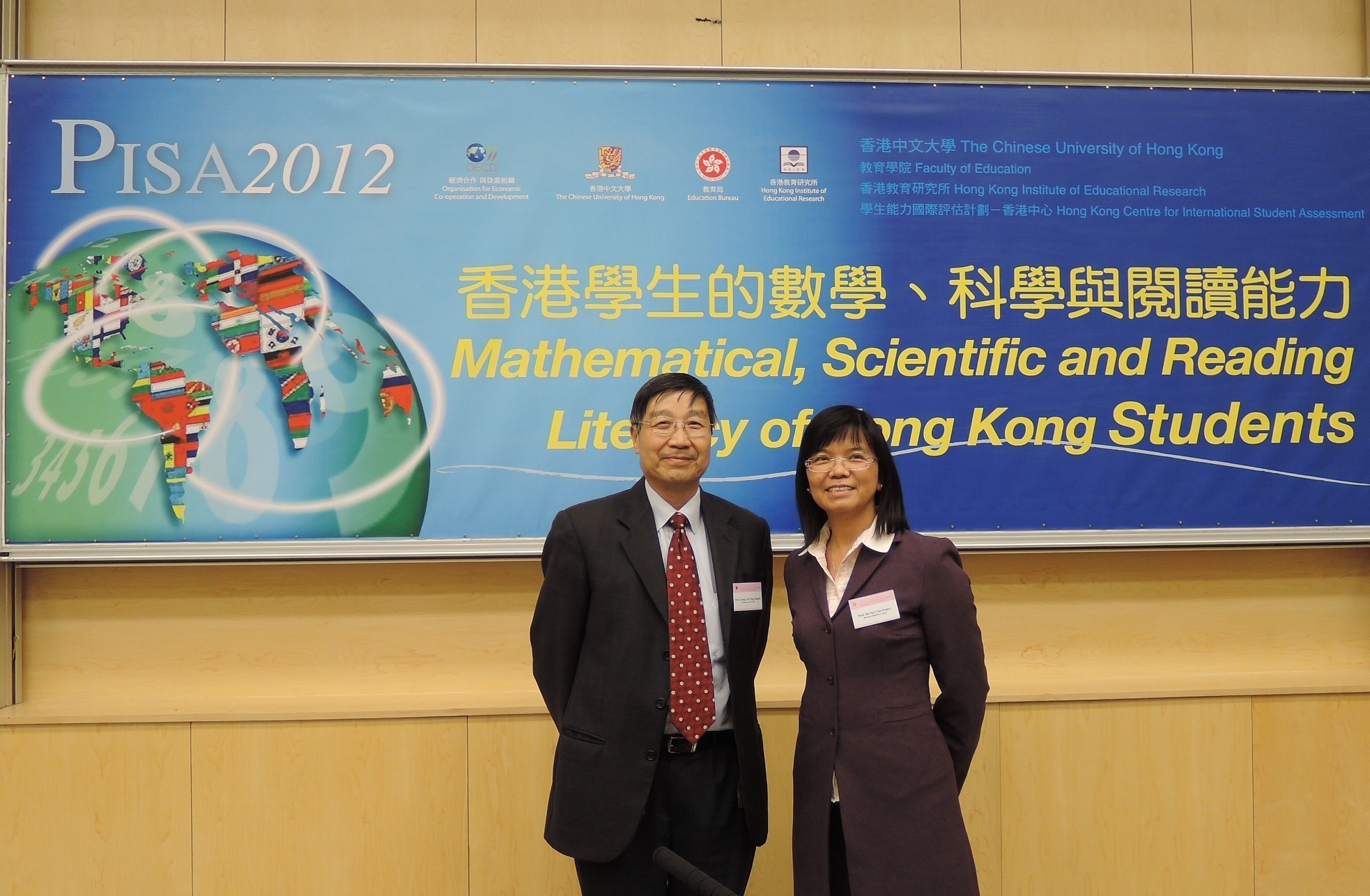 Prof. Chung Yue-ping, Department of Educational Administration and Policy, CUHK (left) and Prof. Ho Sui-chu Esther, Director, HK-PISA Centre, CUHK.