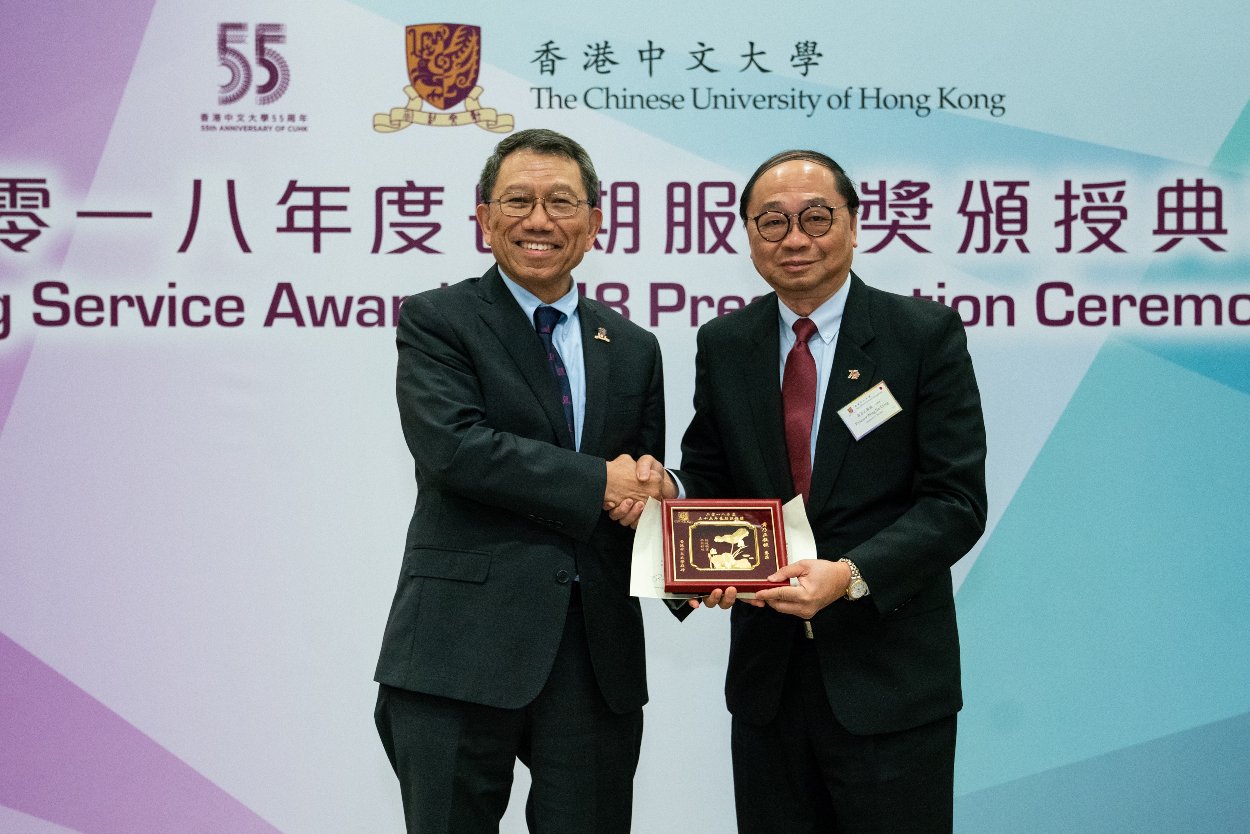 Professor Henry Wong receives the 35-year long service award.