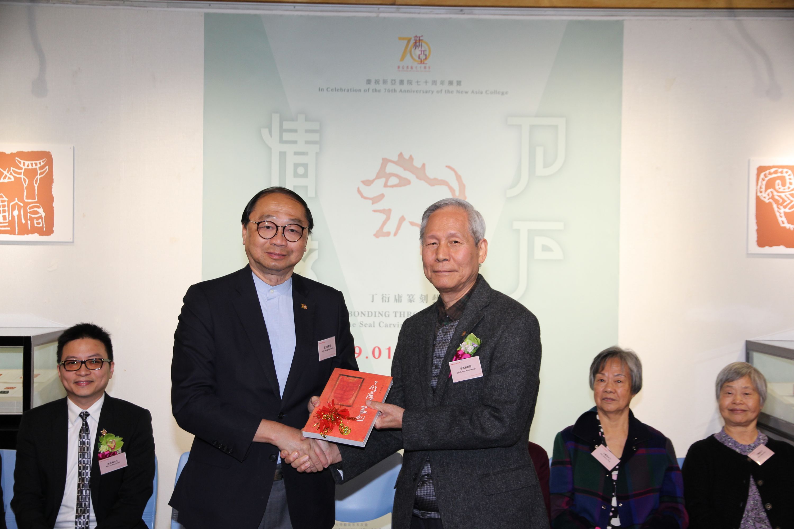 Prof. Henry Wong, Head of New Asia College, CUHK presents a souvenir to Prof. Lee Yun-woon, Senior College Tutor of New Asia College, former Chairman of the Department of Fine Arts, CUHK.