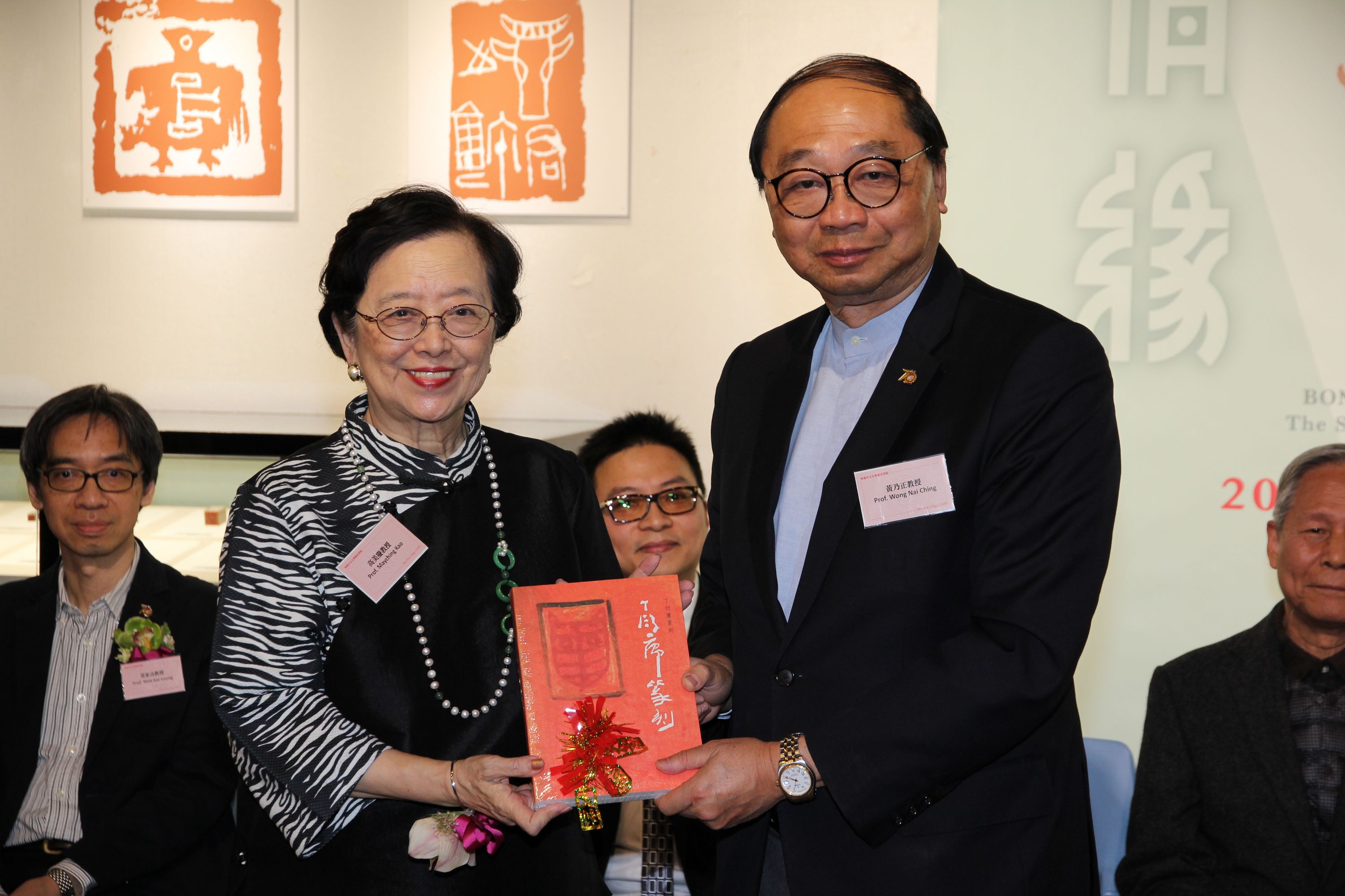 Prof. Henry Wong, Head of New Asia College, CUHK presents a souvenir to Prof. Mayching Kao, Honorary Fellow of CUHK, Honorary Fellow of New Asia College and former Director of the Art Museum, CUHK.