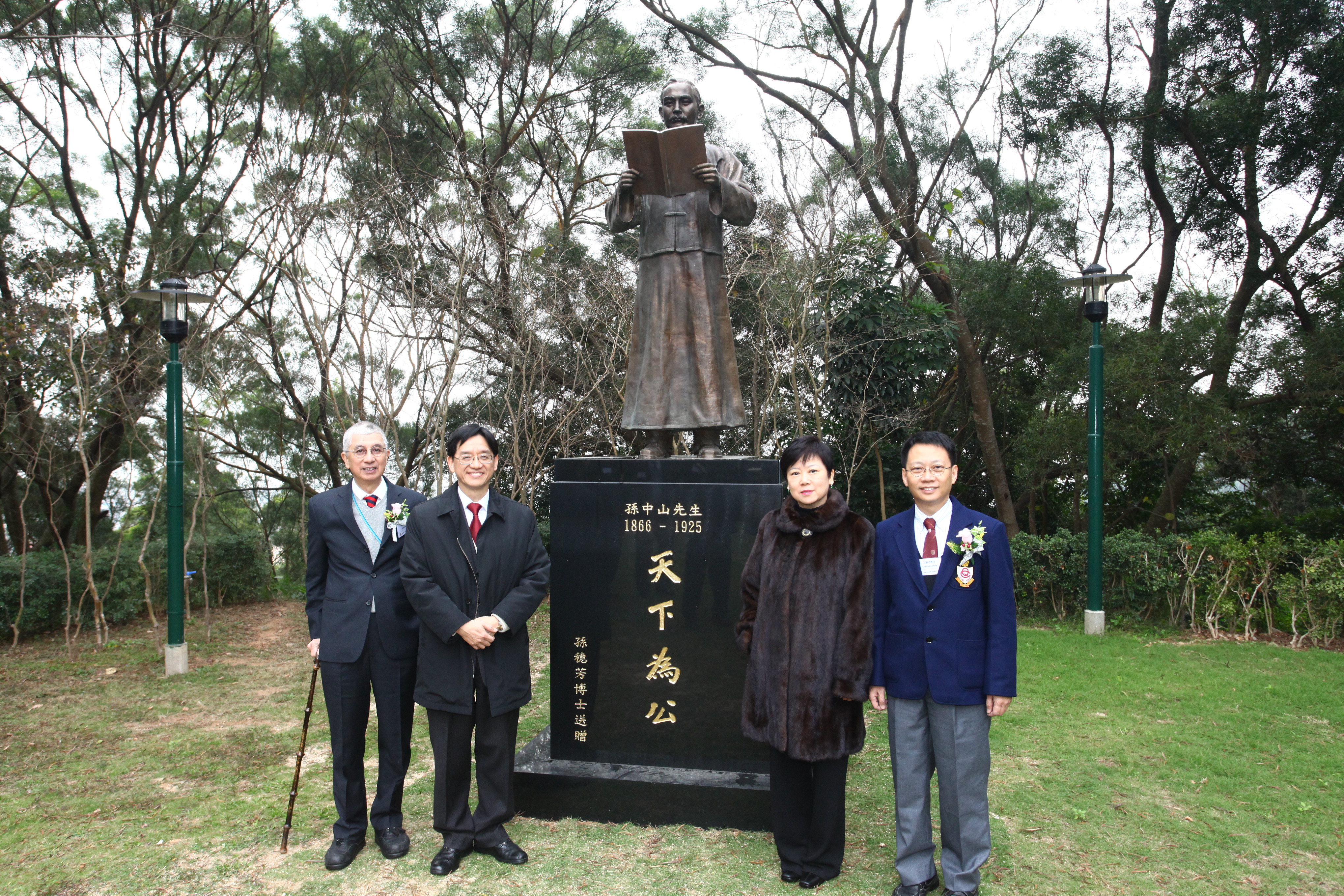 (From left) Dr. Ho Hau-wong, Prof. Andrew C. F. Chan, Ms. Li Xiaolin, daughter of the former President of People’s Republic of China Mr. Li Xiannian and Dr. Lam Kin-chung take a photo with the Sun Yat-sen statue