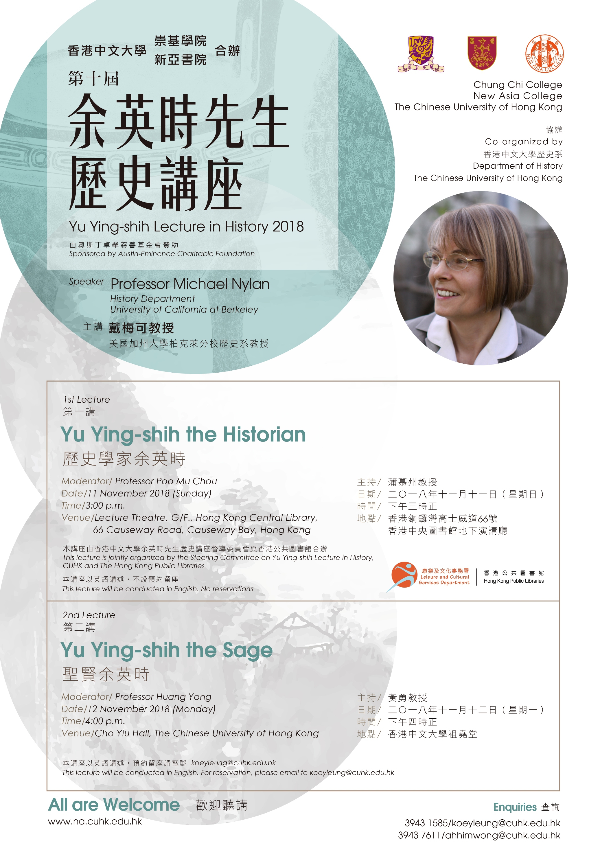 Yu Ying-shih Lecture in History 2018