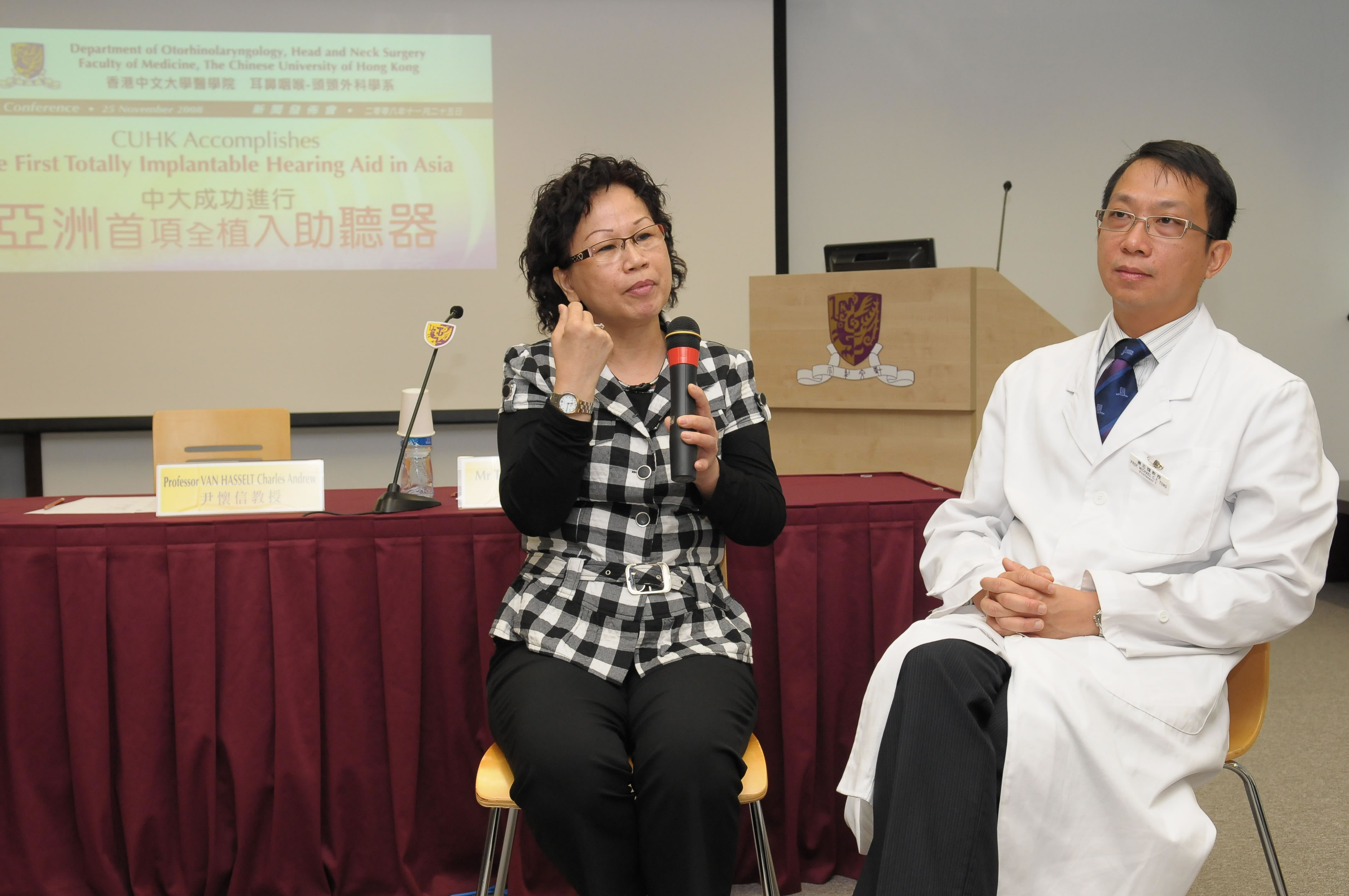 A lady shares her experience after a successful implantation operation. Sitting next to her is Professor Michael Tong, Head of Academic Divisions, Department of Otorhinolaryngology, Head and Neck Surgery, CUHK