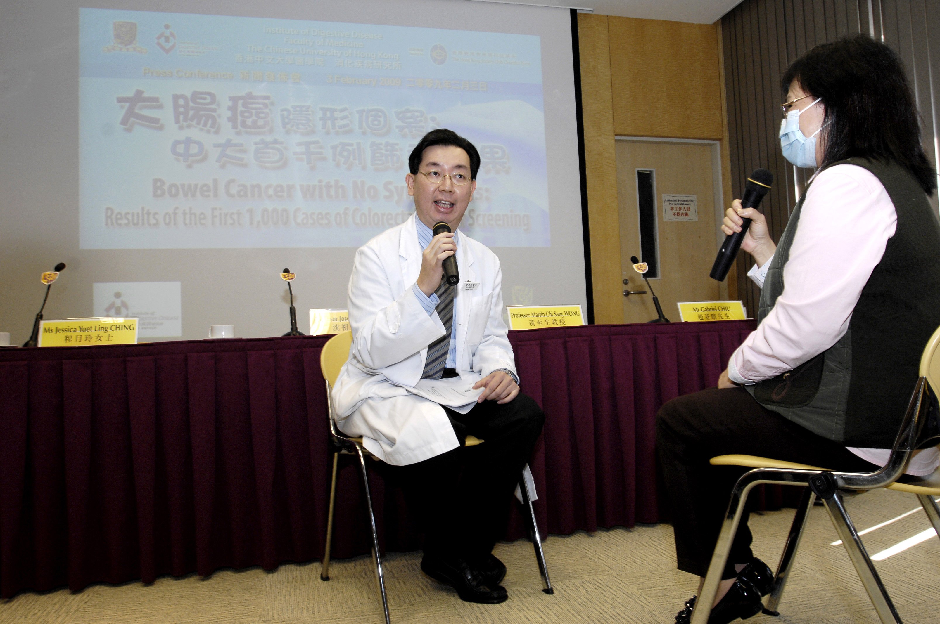 Professor Simon Ng and Ms Wong, a colorectal cancer patient (right)