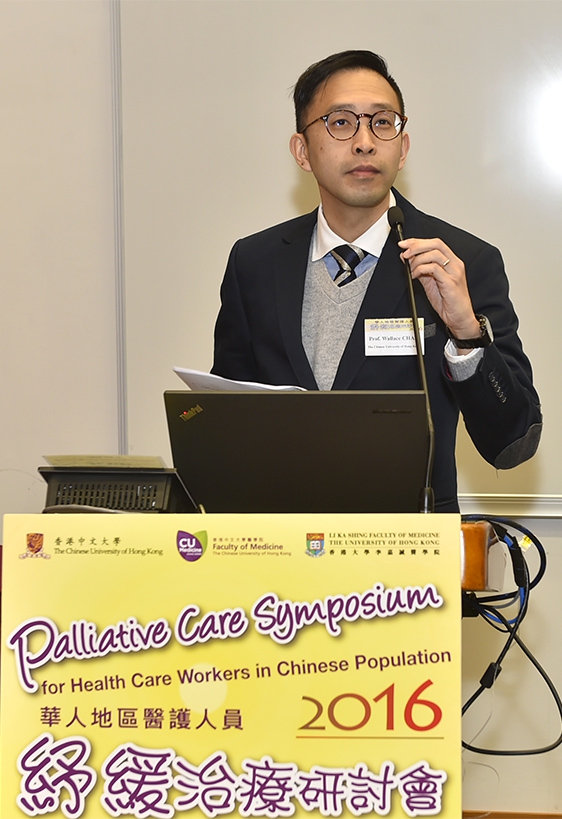 Prof. Wallace CHAN, Associate Professor, Department of Social Work, CUHK, gives a keynote speech on ‘Advancing Palliative Care in Hong Kong: Holism – Professionals, Patients, Caregivers and Society ‘