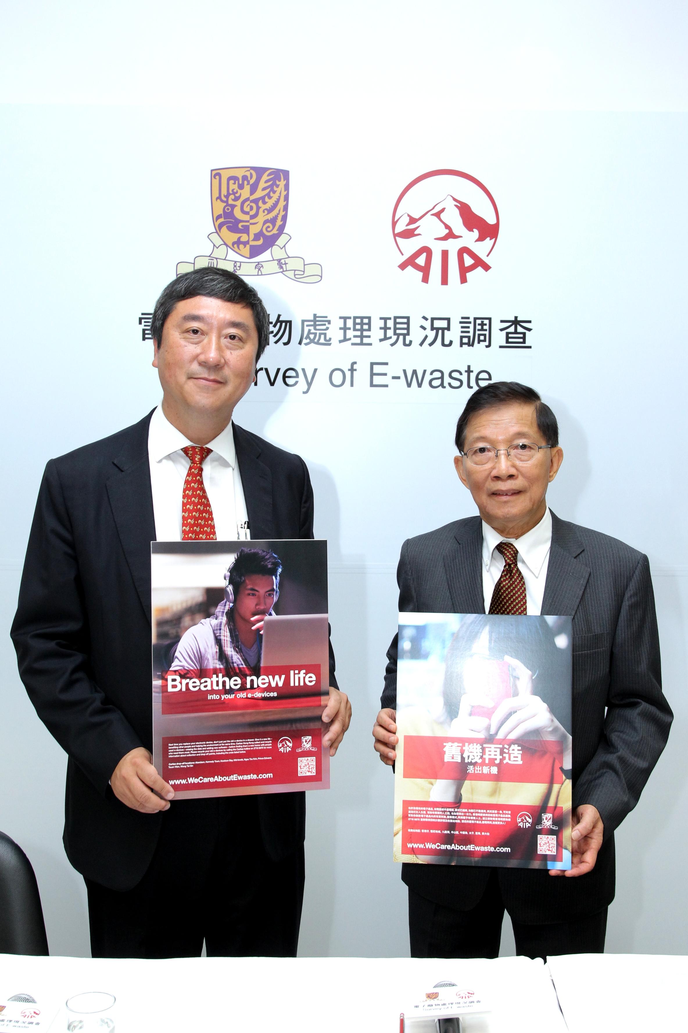 Prof. Joseph Sung, Vice-Chancellor & President of CUHK (left), and Mr. John Chu, AIA’s Group Chief Investment Officer attend the press conference on a survey of e-waste.