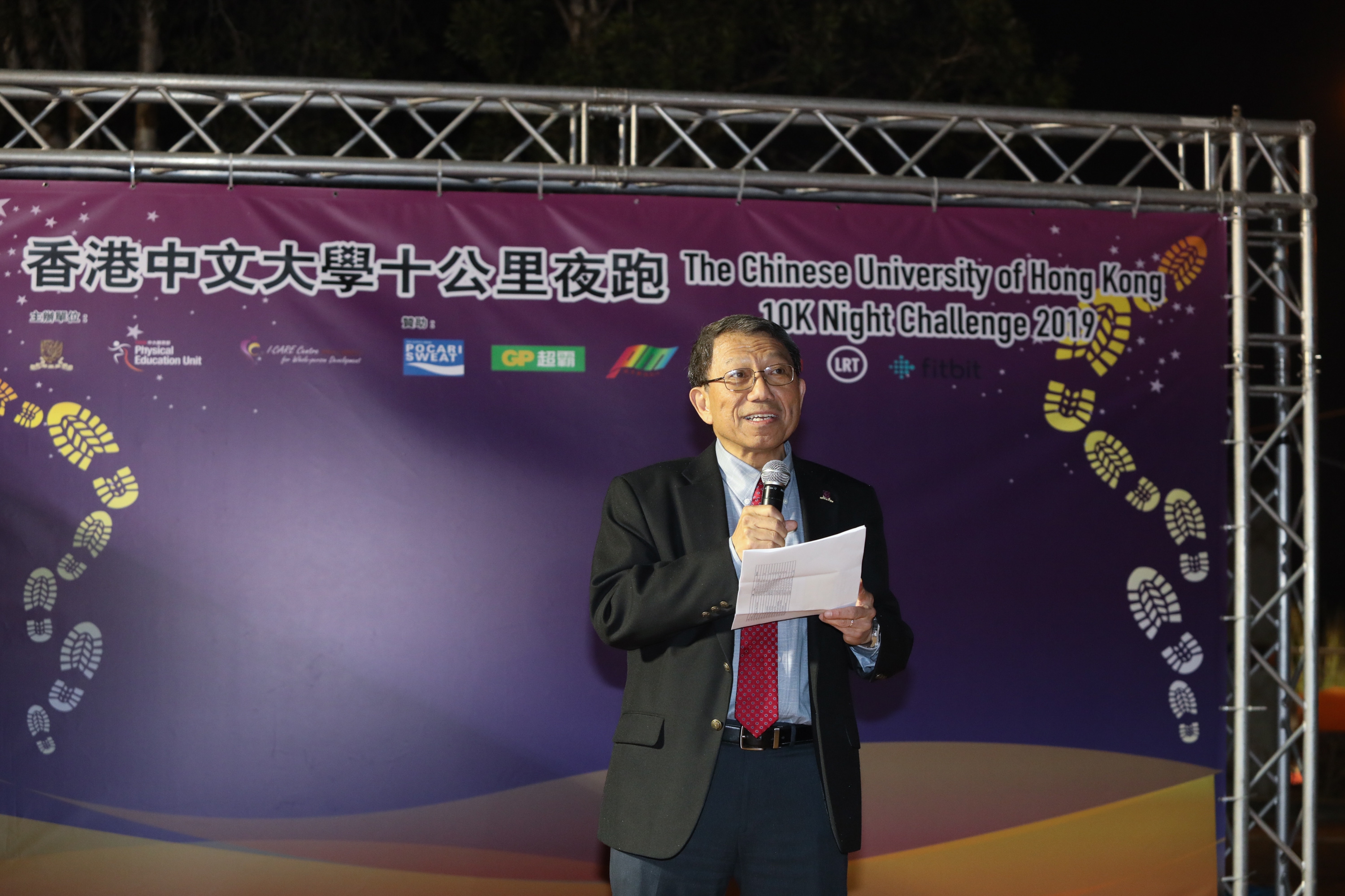 Prof. Rocky S. Tuan, Vice-Chancellor and President of CUHK, delivers a speech