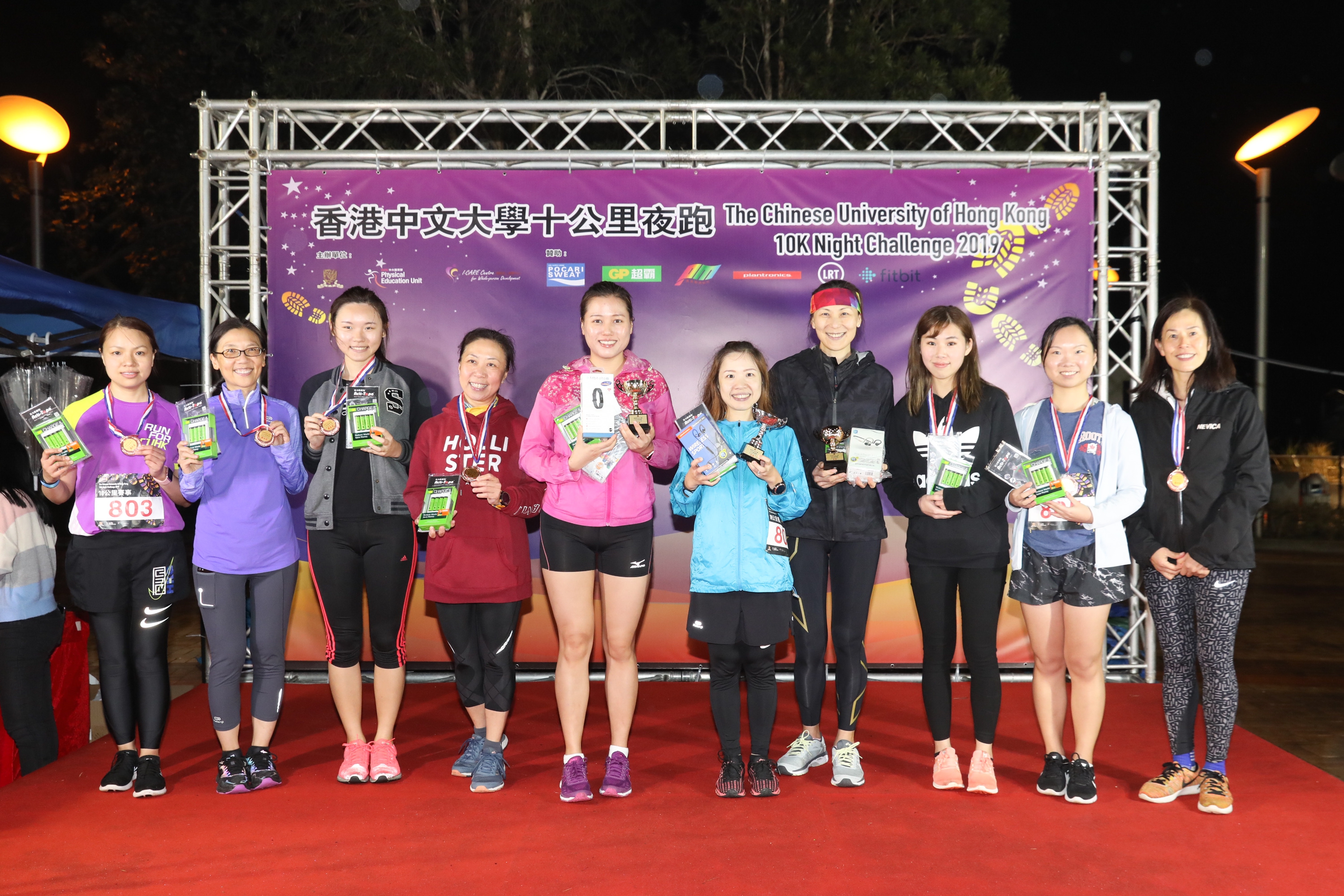 A group photo of the female winners of the Race Group