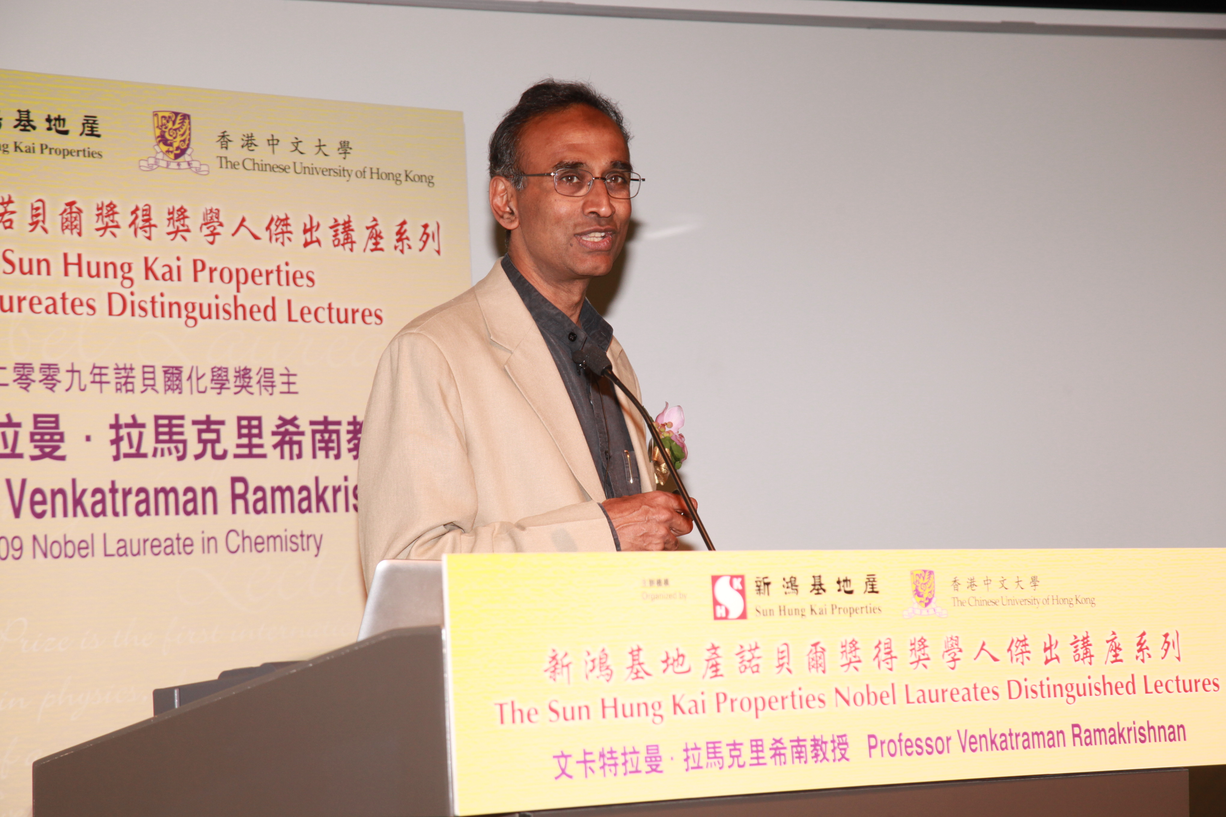 Prof. Venkatraman Ramakrishnan, 2009 Nobel Laureate in Chemistry