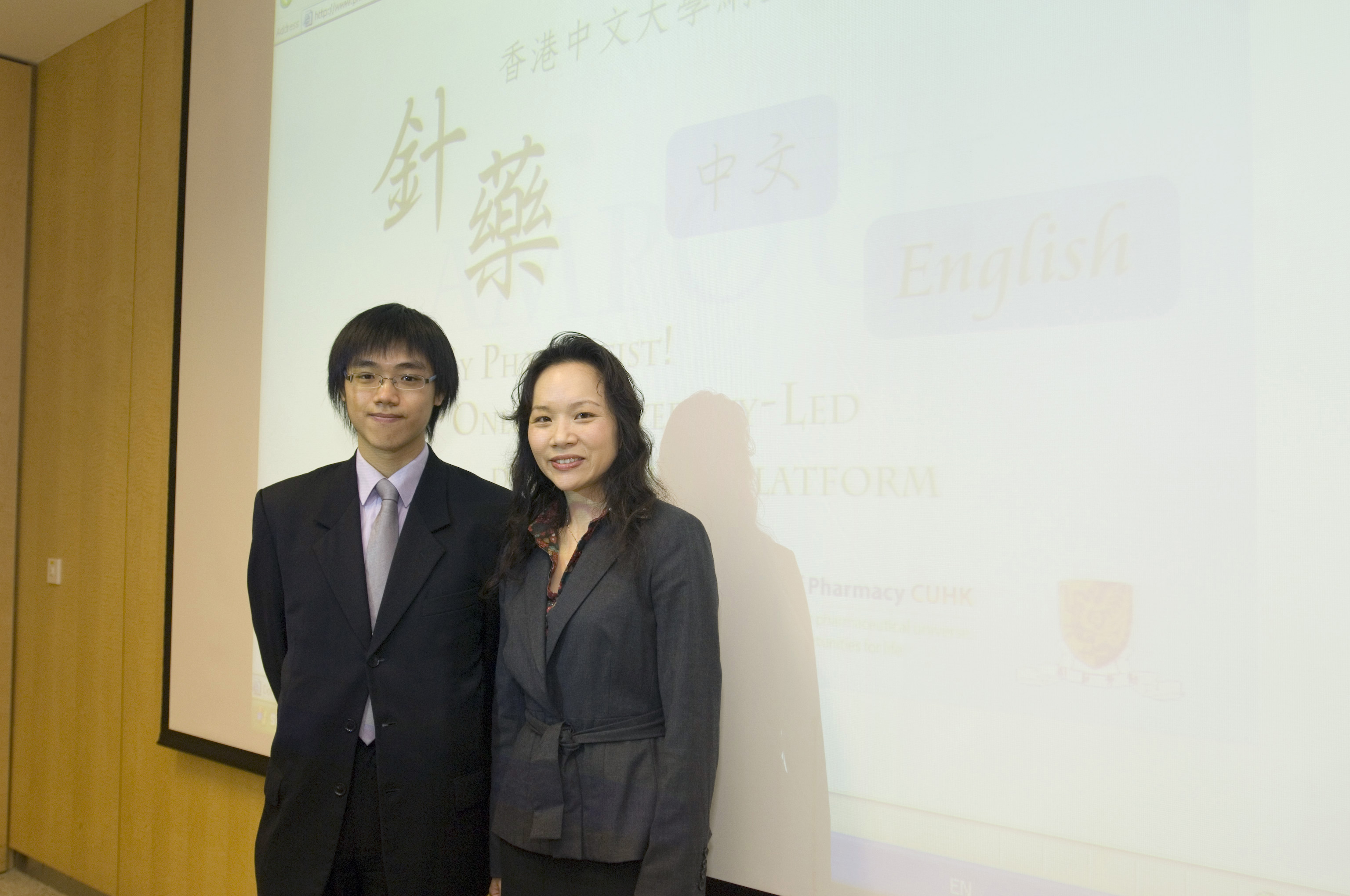 Prof. Lee Wing-Yan, Vivian, Assistant Professor, School of Pharmacy, CUHK (right) and Mr. Hung Wai-Him, Year 3 student of Pharmacy, CUHK