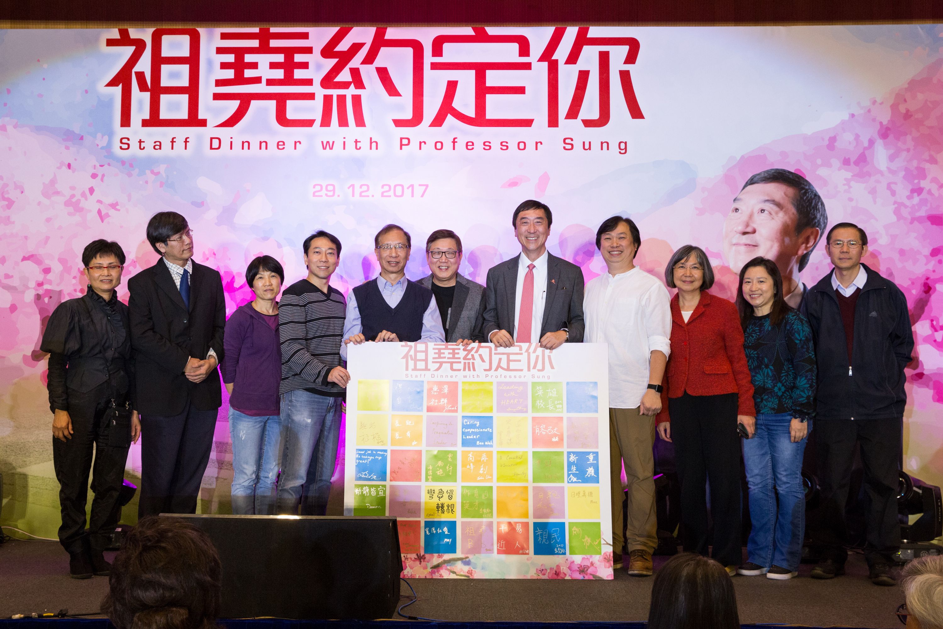 Presentation of a giant thank you card from CUHK to Prof. Sung