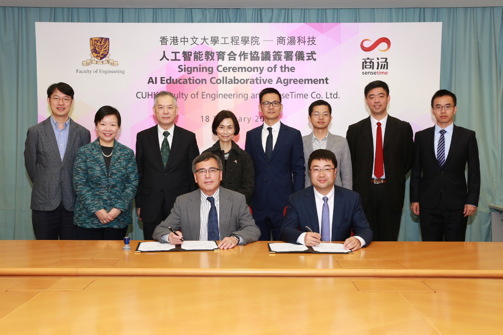 Professor Martin D. F. Wong, Dean of Engineering, CUHK (left, front row) and Mr. Hailong Shang, Managing Director of SenseTime Hong Kong (right, front row), sign a collaboration agreement.