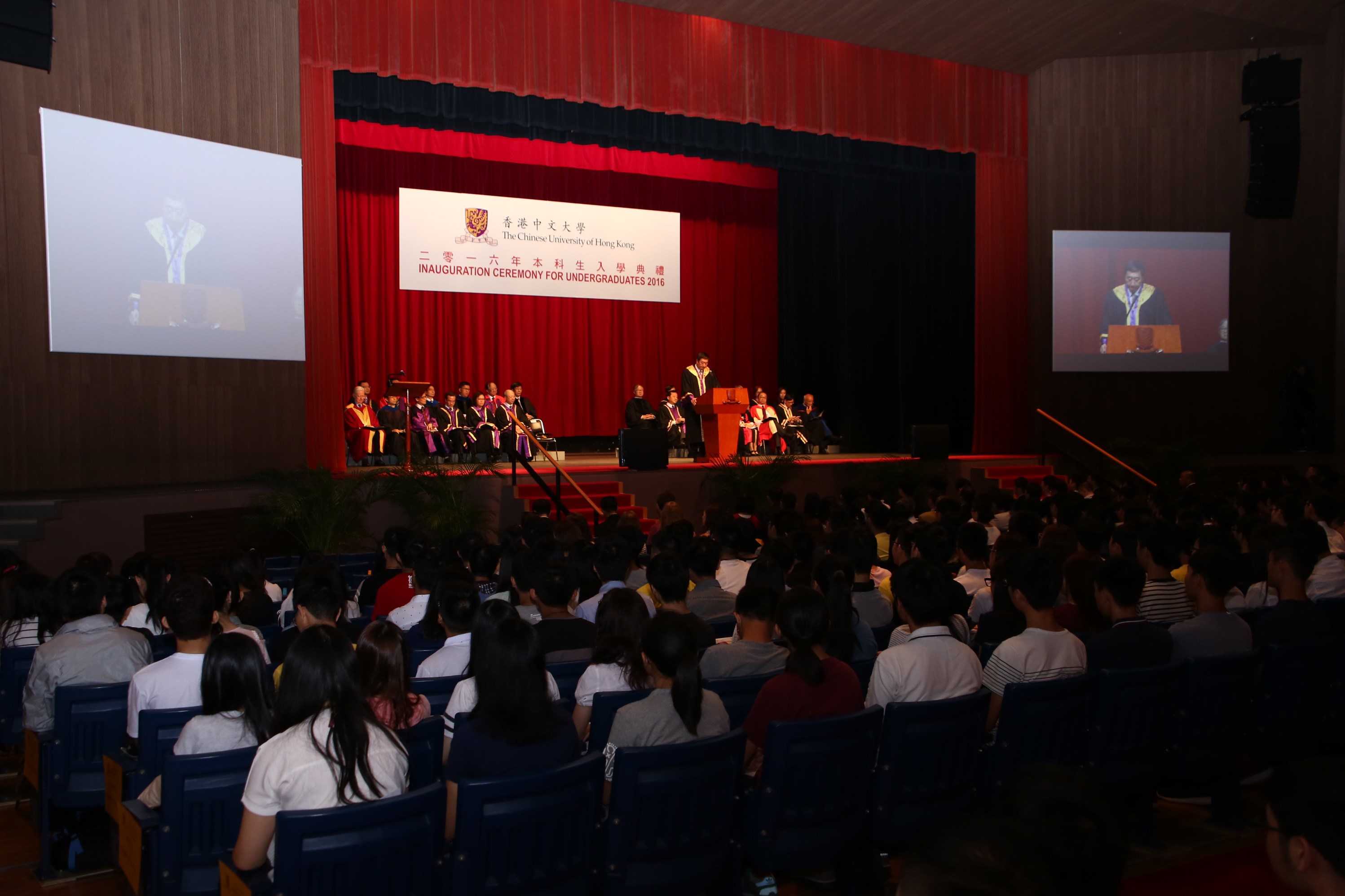 CUHK holds the Inauguration Ceremony for Undergraduates today.