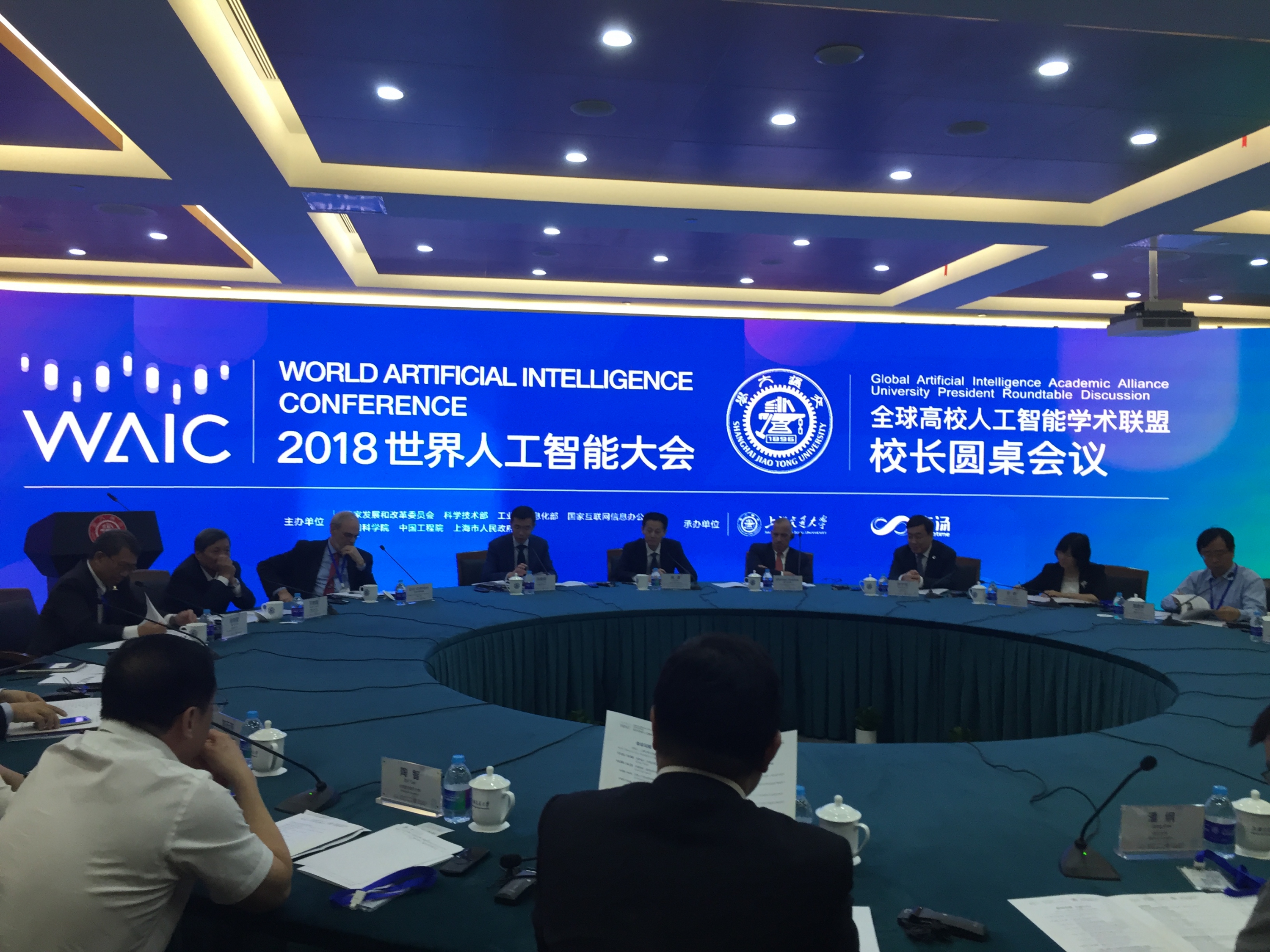 Professor Rocky S. Tuan, Vice-Chancellor and President of CUHK, participates in the Global Artificial Intelligence Academic Alliance University President Roundtable Discussion