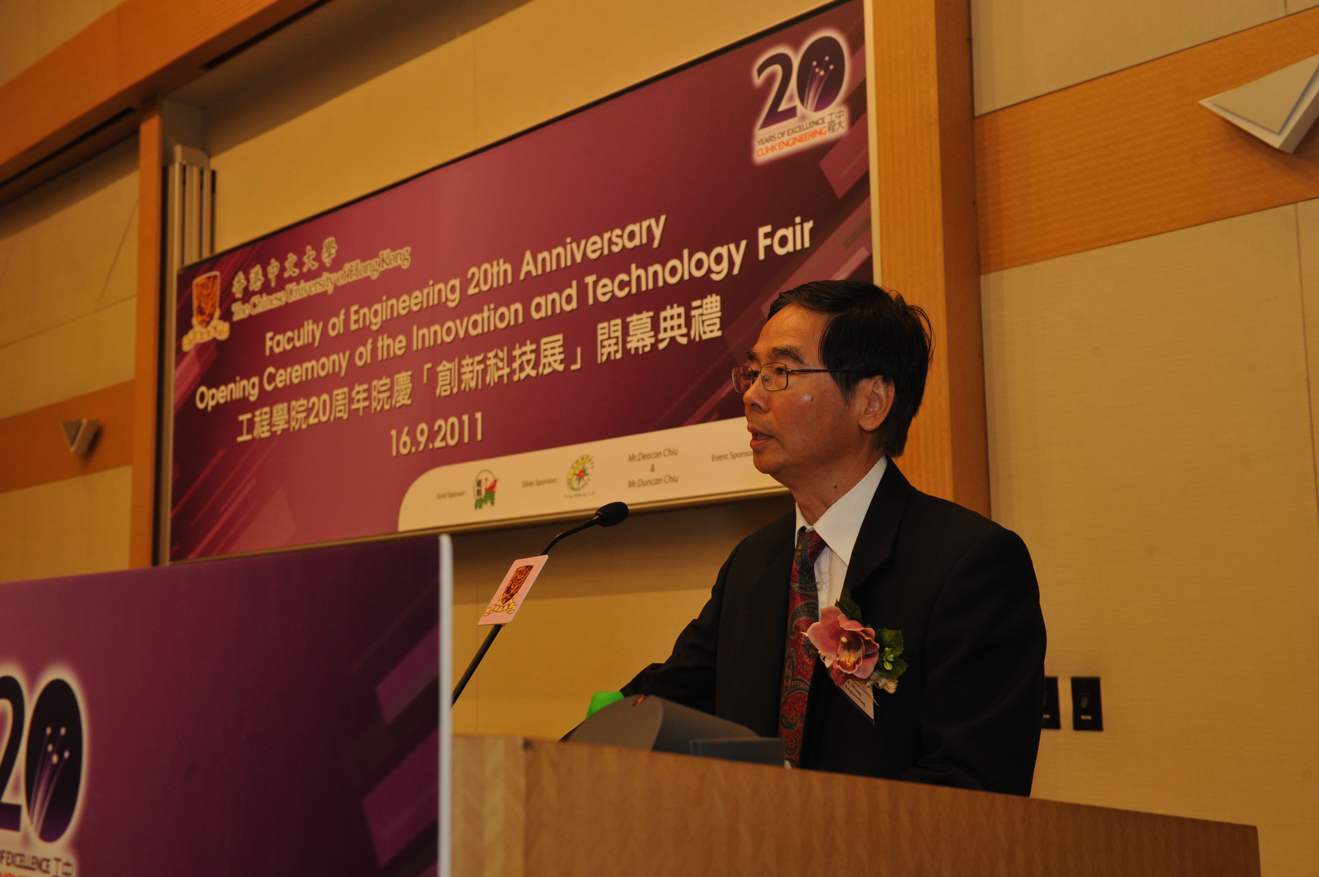 Professor Wong Ching Ping,  Dean of Engineering, CUHK