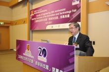 Professor Wu Hequan, Former Vice-President, Chinese Academy of Engineering delivers a keynote speech on the development of network technologies