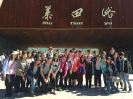 Cultural and Language Study Tour to Beijing 2016_1