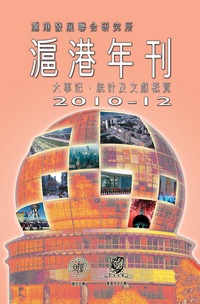 SH-HK Annual 2010-12