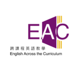 EAC