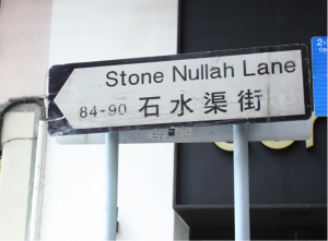 stone nullah lane