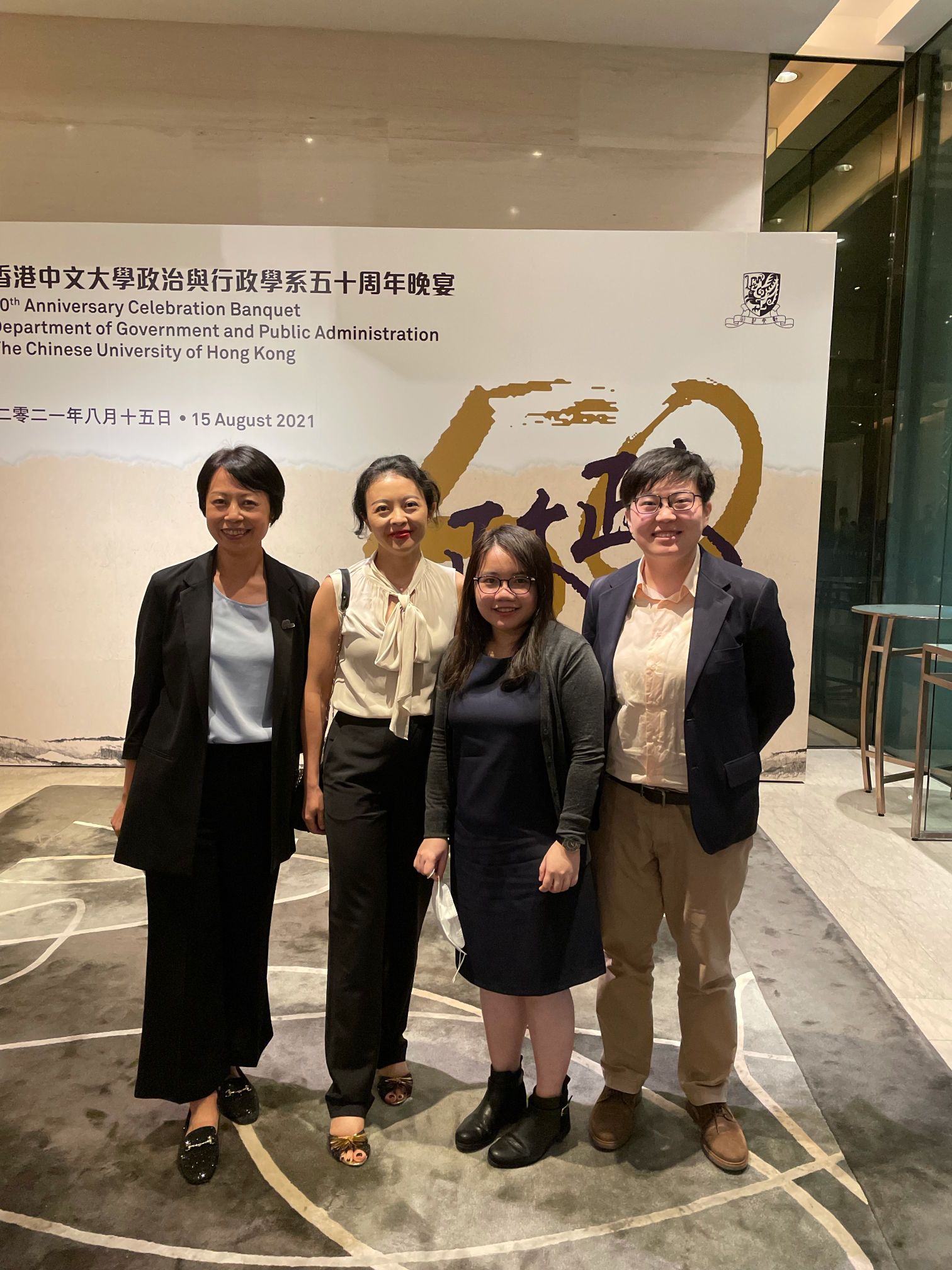 GPGC students with Prof Zhan Jing and Dr. Liu 2