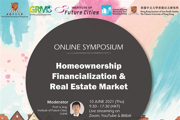 Homeownership Financialization & Real Estate Market