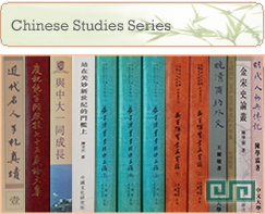 monographs chinese studies e