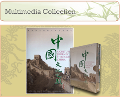 Multimedia Collection