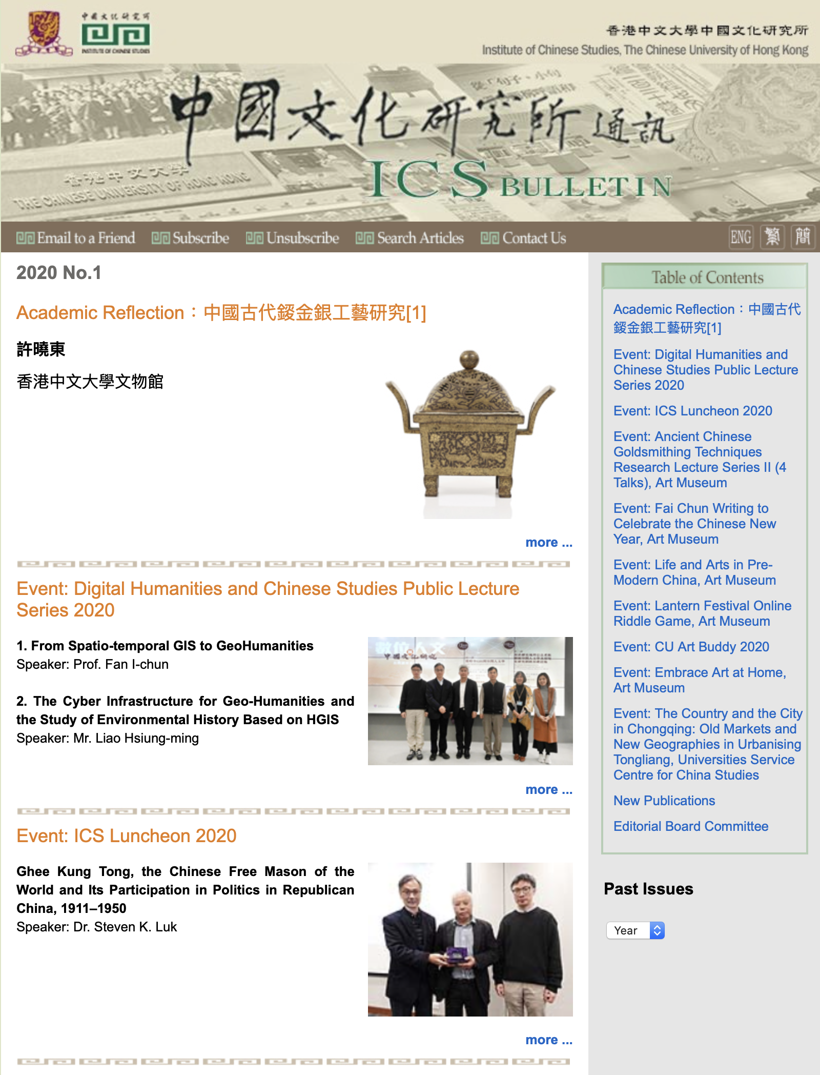 ics bulletin 2020 no1 eng