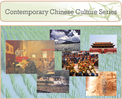 Contemporary Chinese Culture Series